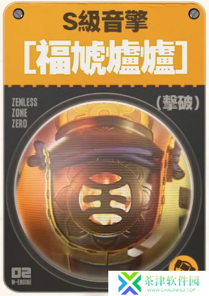 绝区零橘福福音擎武器哪个好