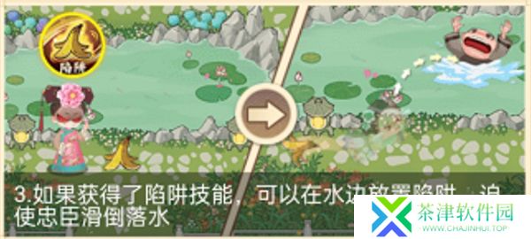 紫禁十二时辰1.0