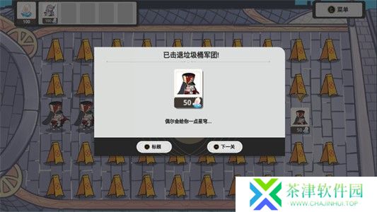 植物大战僵尸星铁版