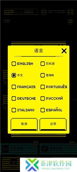 古墓面具