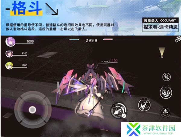 星之翼2025