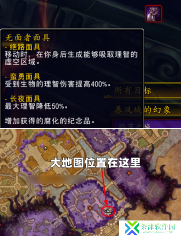 魔兽世界虚痕狮鹫坐骑怎么获得