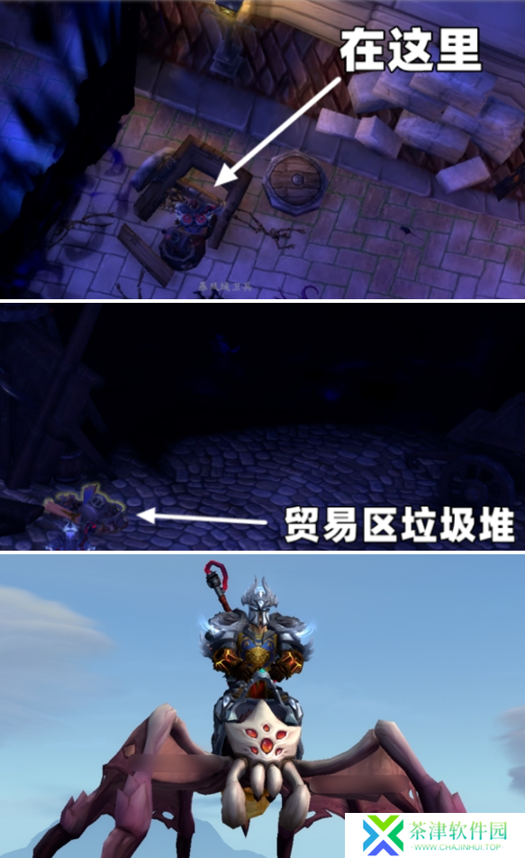 魔兽世界筑巢的群聚虫坐骑怎么获得
