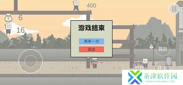 让子弹飞