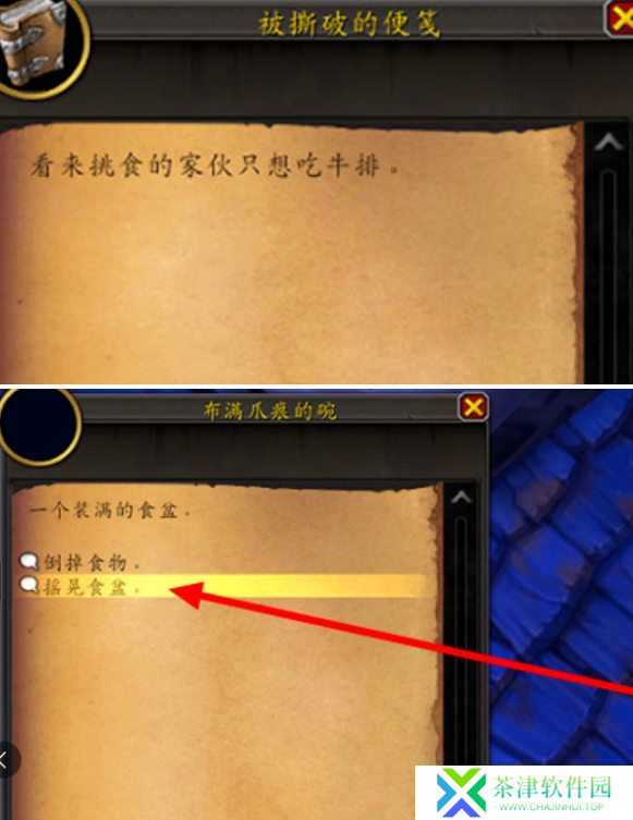 魔兽世界虚痕狮鹫坐骑怎么获得