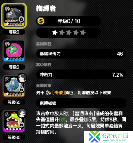 绝区零橘福福音擎武器哪个好