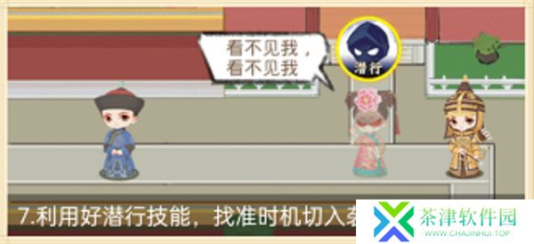 紫禁十二时辰1.0