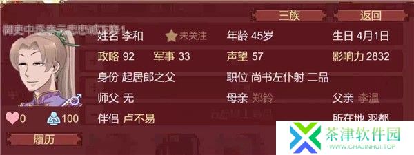女帝的日常美化版