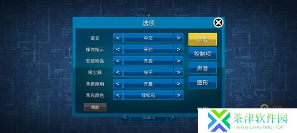 houseflipper房产达人2