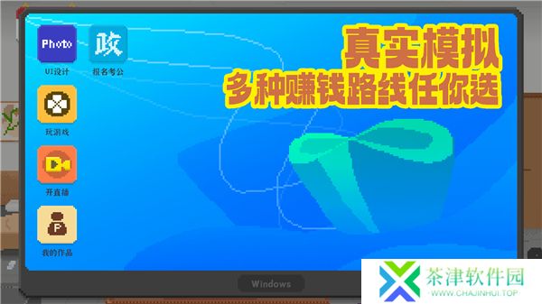 我独自生活2025