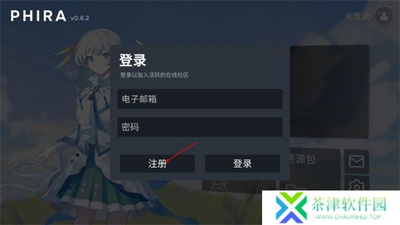 音游Phira