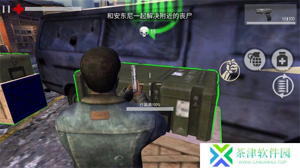 死亡入侵存活