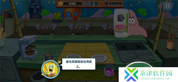 海绵宝宝美味世界