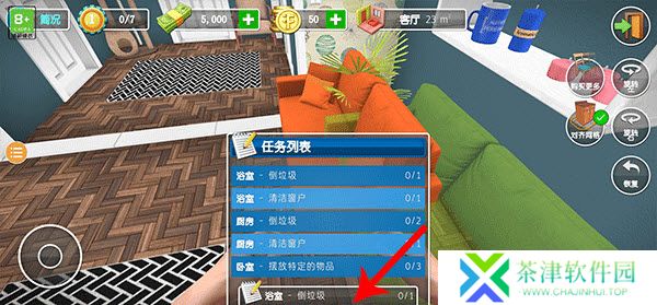 houseflipper房产达人2