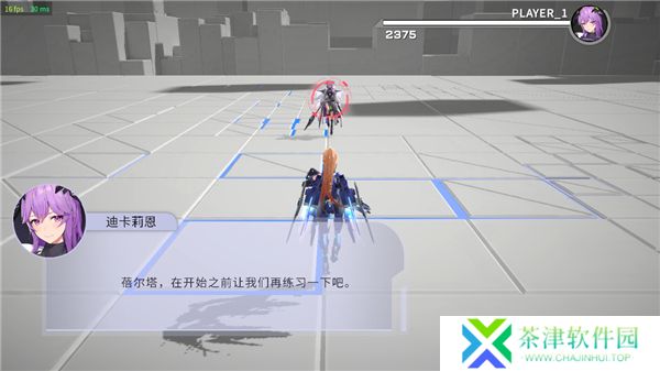 星之翼2025