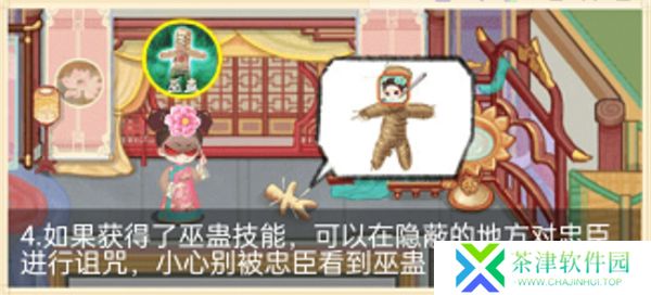 紫禁十二时辰1.0