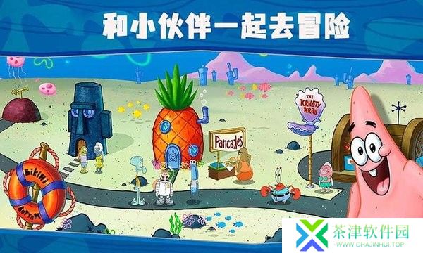 海绵宝宝美味世界