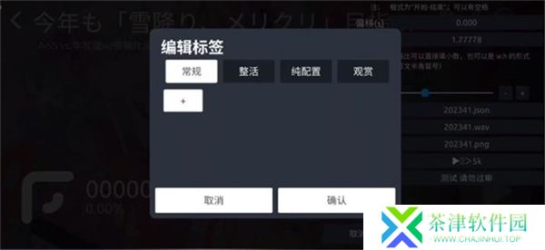 音游Phira