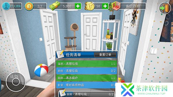 houseflipper房产达人2