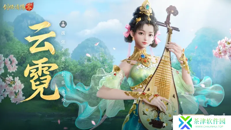 剑侠情缘零0氪玩哪个职业