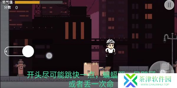 哥谭噩梦1.0