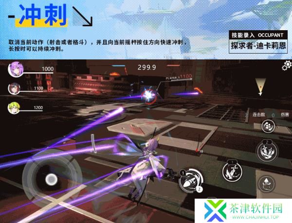 星之翼2025
