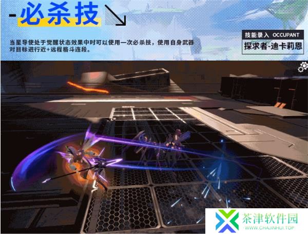 星之翼2025