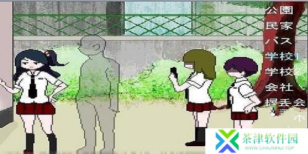 透明人间君的日常