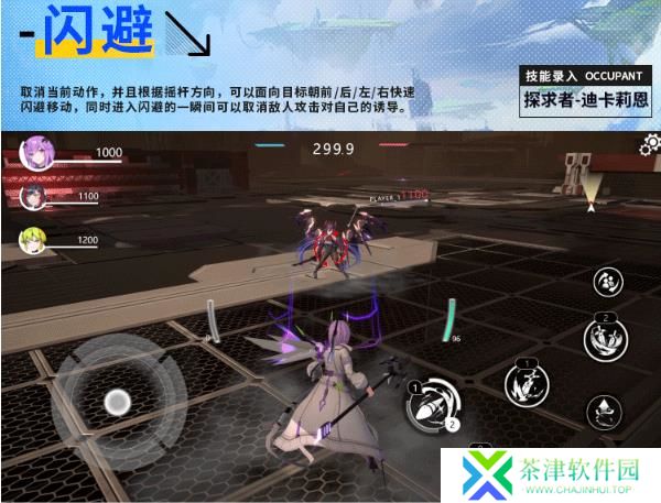 星之翼2025