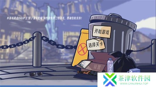 植物大战僵尸星铁版