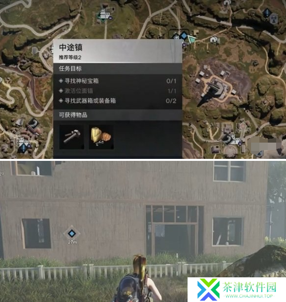 七日世界褪色杂志任务怎么做