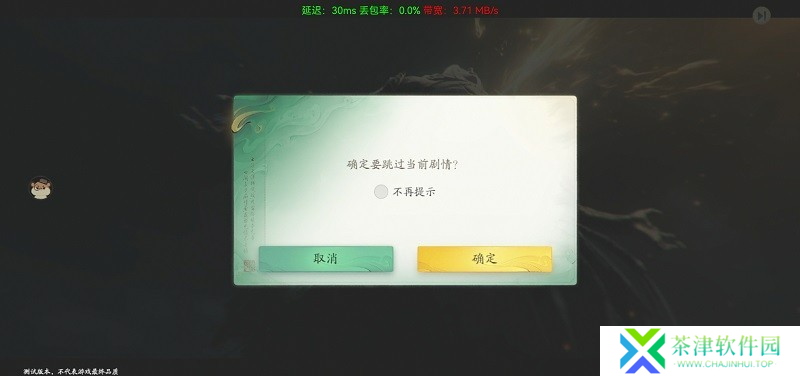 云仙剑世界