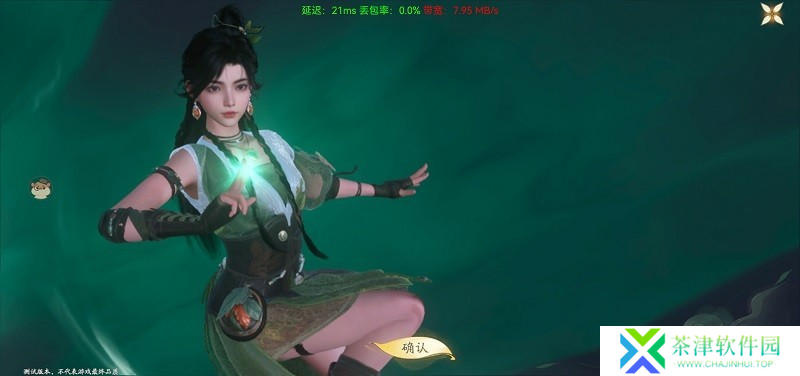 云仙剑世界