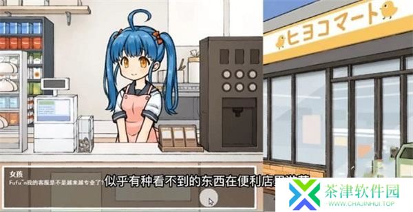 透明人间君的日常