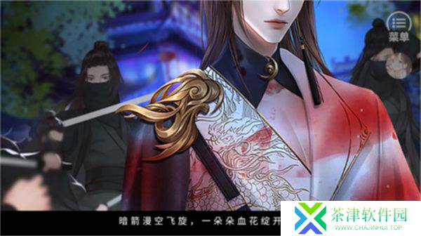 丑女的后宫法则