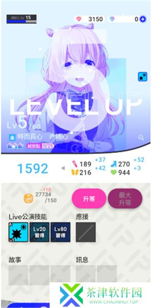 IdolyPride