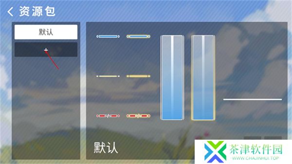 音游Phira