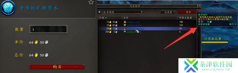 魔兽世界珊瑚锋锐巨剑怎么获得