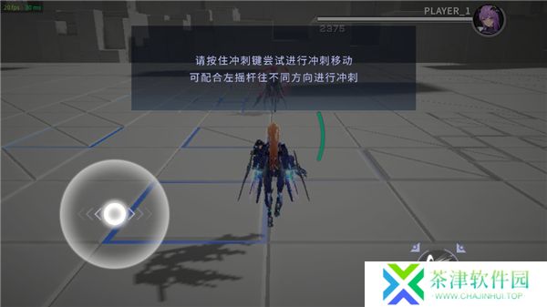 星之翼2025