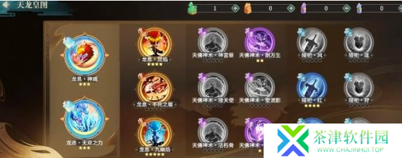 江湖如梦许缁衣怎么养成