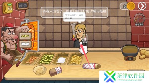 老爹沙威玛2025