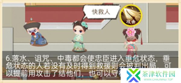 紫禁十二时辰1.0