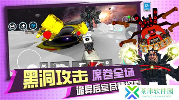泰坦融合世界