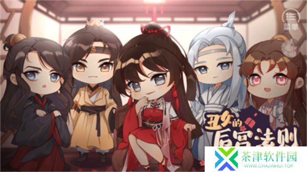 丑女的后宫法则