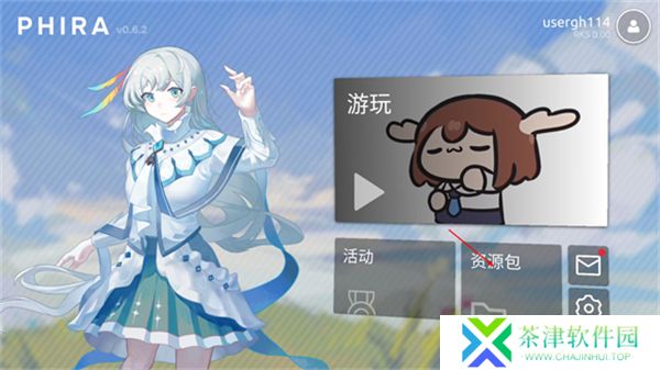 音游Phira