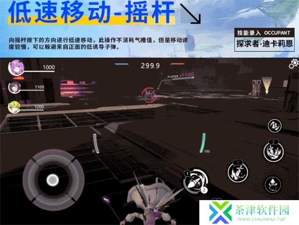 星之翼2025