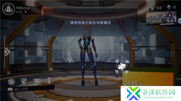 星之翼2025