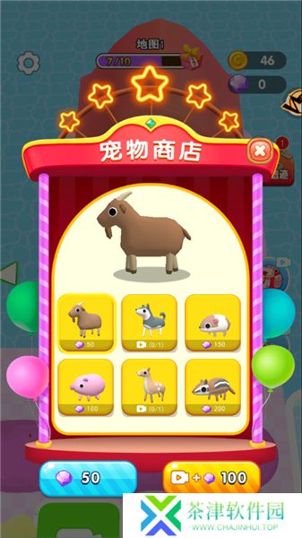 挖宝模拟器