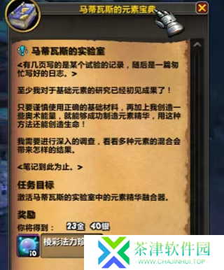 魔兽世界珊瑚锋锐巨剑怎么获得