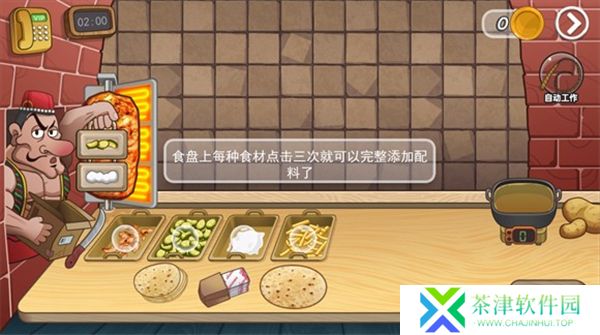 老爹沙威玛2025